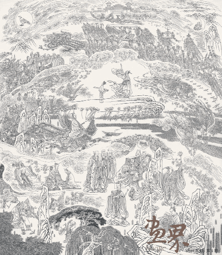 屈原與楚辭-550×394cm-馮-遠(yuǎn)