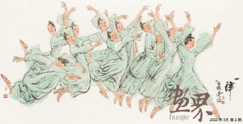 一-律-68×136cm-2019年-馮-遠(yuǎn)