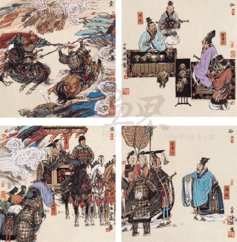 安而不忘危（習(xí)近平用典—先秦周易）32×32cm×4-2019年-馮-遠(yuǎn)