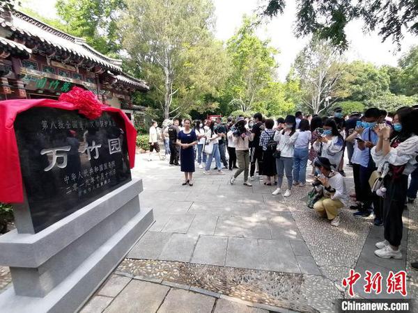 位于濟南市趵突泉公園內的“萬竹園”成功晉升為中國“第八批全國重點文物保護單位”,，系該市“泉,？城”文化景觀遺產項目中首個“國?！眴挝弧,！∩骋婟?攝