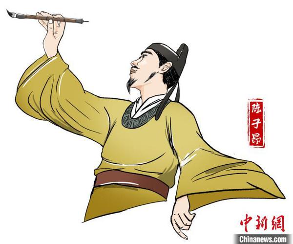 陳子昂(公元661年—702年),，梓州射洪(今遂寧射洪市)人,，唐代著名文學(xué)家、詩(shī)人,、詩(shī)歌理論家,，初唐詩(shī)文革新人物之一。主辦方供圖