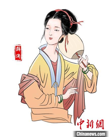 薛濤(公元768年—832年),，長(zhǎng)于成都，終老于成都，為中唐詩(shī)人群體中的翹楚,，中唐女詩(shī)人魁首,。主辦方供圖