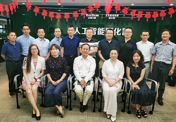 嘉賓共話“新基建,、新工業(yè)、新投資”