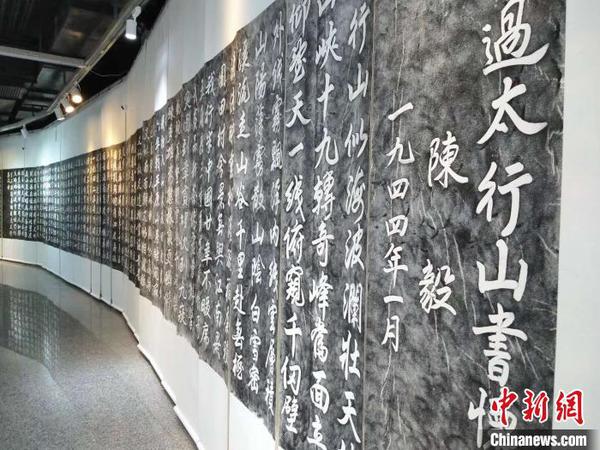 展覽現(xiàn)場,。　晉中市委宣傳部供圖 攝
