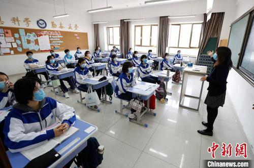 資料圖：北京豐臺二中學(xué)生上課?！?lt;a target='_blank' href='http://www.chinanews.com/'>中新社</a>記者 富田 攝