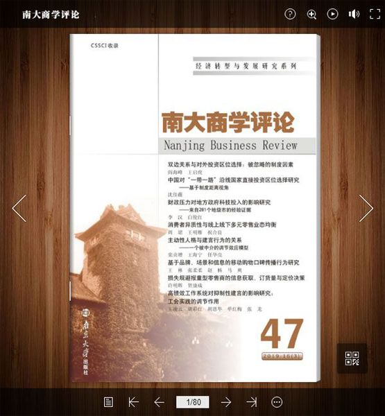 點擊進入下一頁