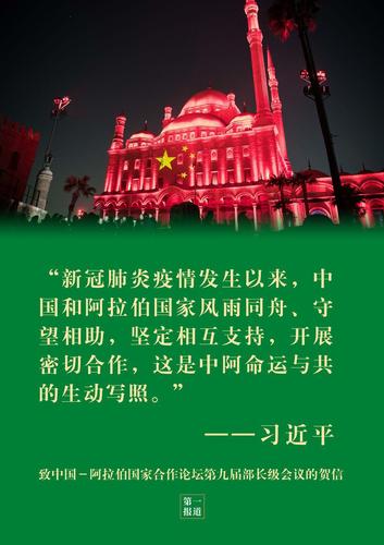 點擊進入下一頁