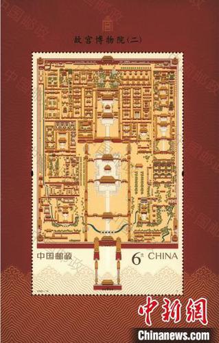 《故宮博物院(二)》小型張,。故宮博物院供圖