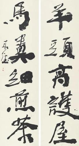 曾來德 羊頭高護屋，馬尾細煎茶 書法對聯(lián) 180×48cm×2 2019年