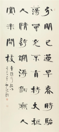 張海  《查慎行詩(shī)》 180×82cm  2020年