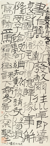 胡抗美  擬《石門(mén)頌》260×90cm  2020年