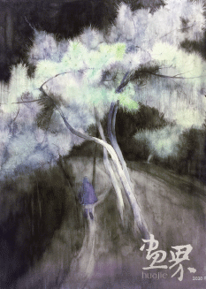 唯有時光系列-《松·林之光》（絹本）40×55cm-2019年-周春燕