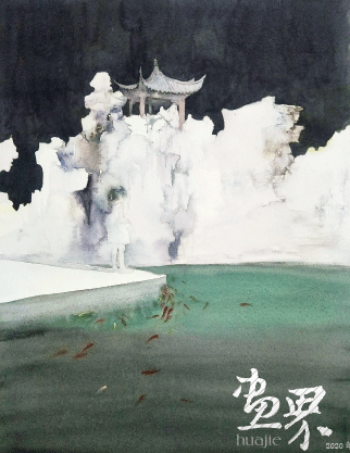 唯有時光系列《水·庭之光》（紙本水彩）48×36cm-2017年-周春燕