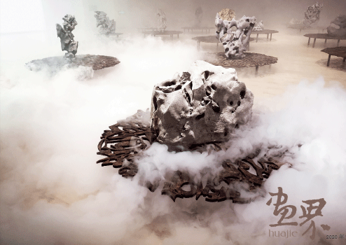 自-在（鋼鐵鏤空-太湖石-裝置）2019年-任戎