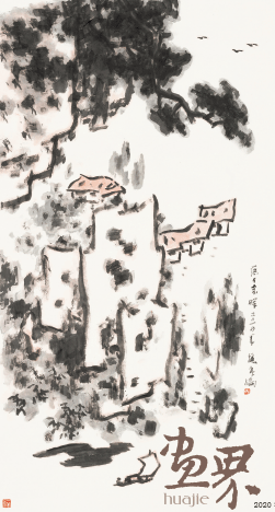落日余暉-180×97cm-2014年-潘飛侖