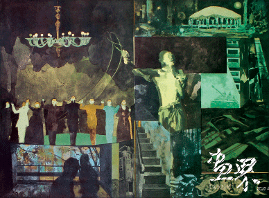 逐漸逝去的風(fēng)景-174×54.5cm-2018年-寇疆暉