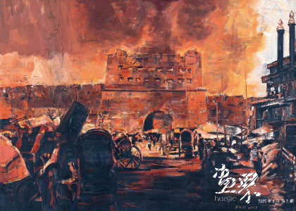 庚子之變中的北京正陽門（油畫）100×140cm-紀(jì)學(xué)艷