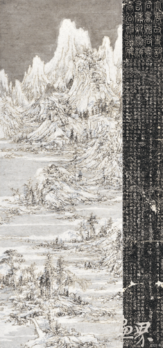 佘山抱水圖（宣紙、墨,、火焰,、拓片）256.5×121cm-2019年-王天德