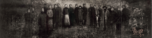 湖山清明60×240cm-（銅版畫）2013年-應金飛