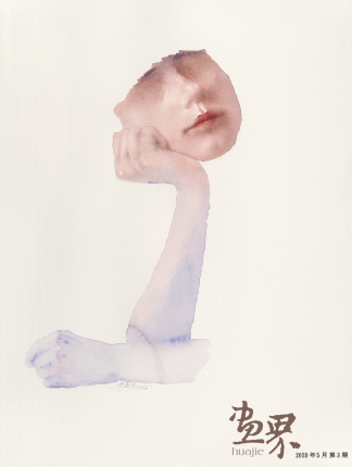 花樣年華之六（水彩）58×77cm-2016年-應金飛