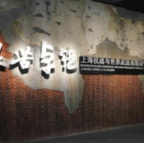 《艱苦卓絕》主題展9月3日正式對外展出