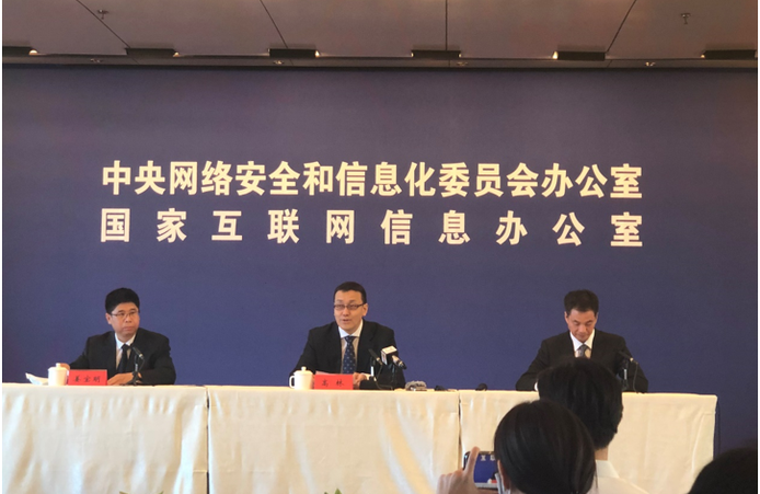2020年國(guó)家網(wǎng)絡(luò)安全宣傳周9月14日至20日在全國(guó)統(tǒng)一舉辦