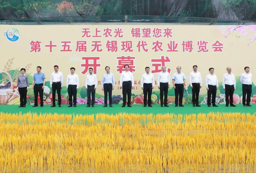 微信圖片_20200919053721