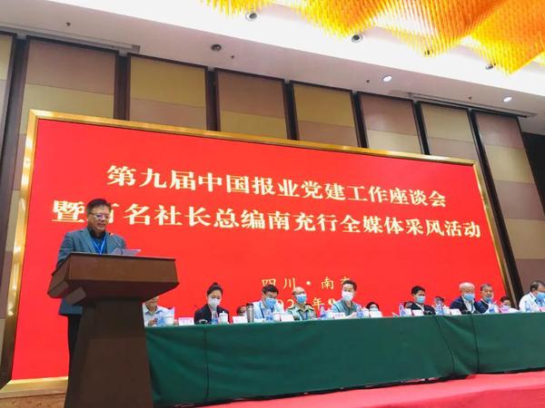 微信圖片_20200928180244