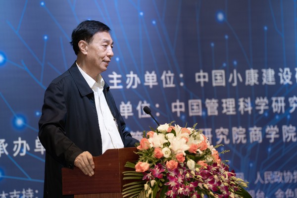 農(nóng)業(yè)農(nóng)村部鄉(xiāng)村振興專家咨詢委員會委員,、原農(nóng)業(yè)部常務(wù)副部長尹成杰主旨演講