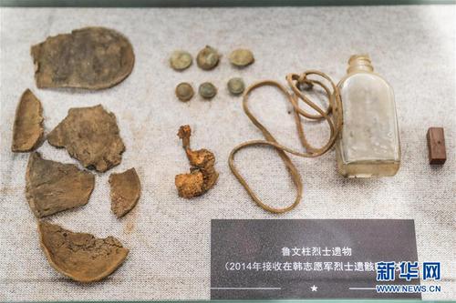 沈陽抗美援朝烈士紀念館內(nèi)展出的歸國志愿軍烈士遺物（1月9日攝）。新華社記者潘昱龍攝