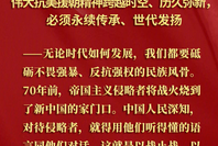 習(xí)近平：偉大抗美援朝精神必須永續(xù)傳承,、世代發(fā)揚