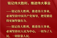 習(xí)近平：銘記偉大勝利，推進偉大事業(yè) 