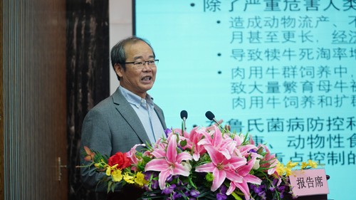中國(guó)農(nóng)業(yè)大學(xué)吳清明教授作主題發(fā)言