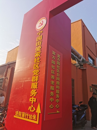 微信圖片_20201031193458