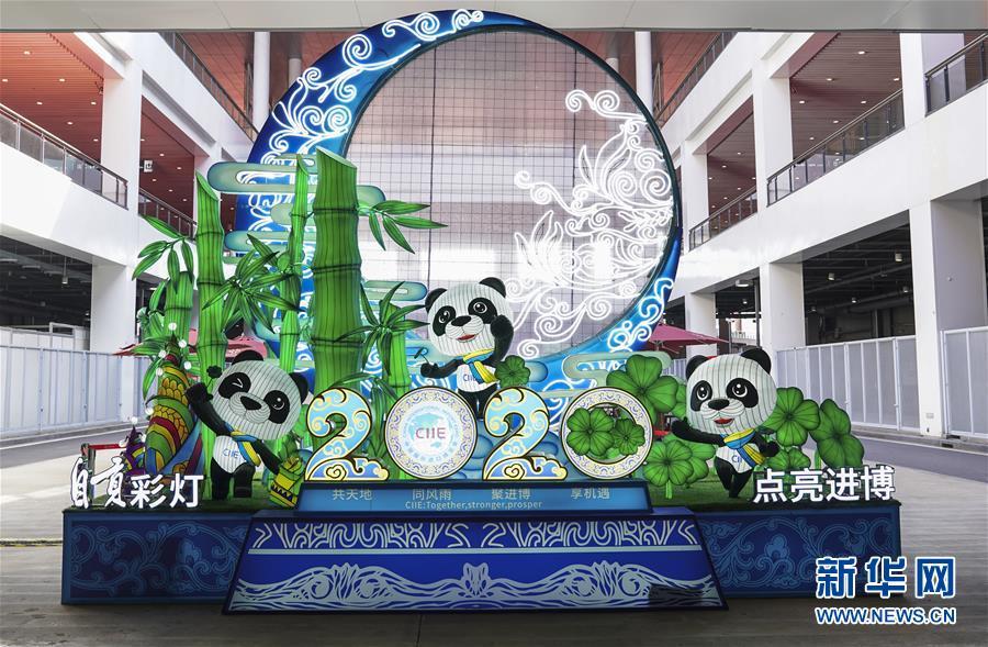 彩燈點(diǎn)亮進(jìn)博會