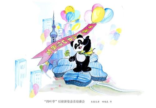 全球疫情背景下,，第三屆中國國際進(jìn)口博覽會(huì)如約而至,，為世界打開機(jī)會(huì)之門,，為世界經(jīng)濟(jì)帶來了亮色,。人民政協(xié)報(bào)·人民政協(xié)網(wǎng)記者 田福良 作
