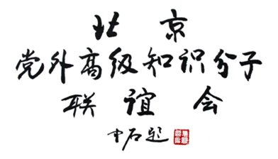 微信圖片_20201111215615