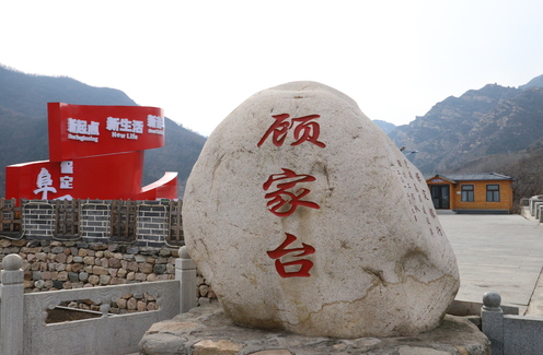 【決勝2020】習(xí)近平總書記去過的駱駝灣,，現(xiàn)在怎么樣了,？