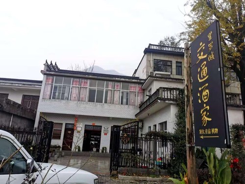 里羅城村的“交通酒家”,。人民政協(xié)網(wǎng)記者付振強 攝