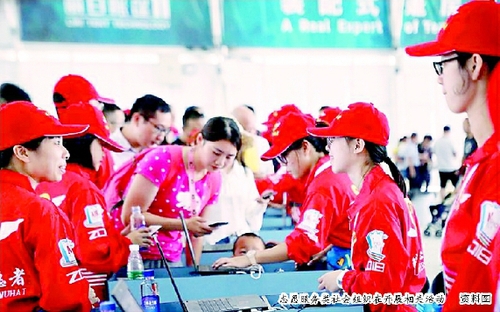 志愿服務(wù)類社會(huì)組織在開展相關(guān)活動(dòng)　資料圖