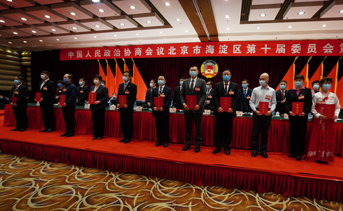 海淀區(qū)政協(xié)2020年度反映社情民意信息工作先進(jìn)單位和個人表彰 人民政協(xié)網(wǎng)記者 宋寶剛攝