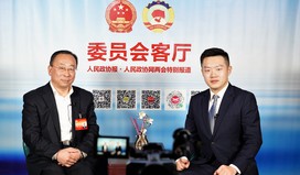 王穎：厚植創(chuàng)新土壤,，構(gòu)建現(xiàn)代化產(chǎn)業(yè)體系