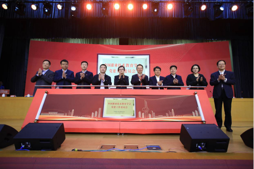 20210108-盤點(diǎn)2020年，緊跟科技進(jìn)步,，中國(guó)職業(yè)技術(shù)教育學(xué)會(huì)做了20件事V9640