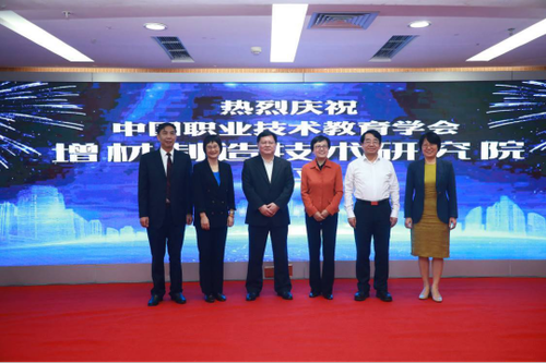20210108-盤點(diǎn)2020年,，緊跟科技進(jìn)步，中國(guó)職業(yè)技術(shù)教育學(xué)會(huì)做了20件事V94087