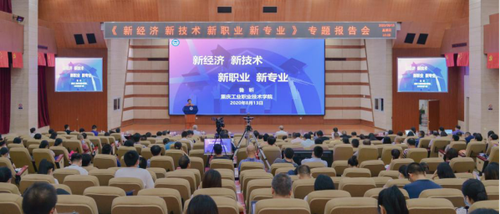 20210108-盤點(diǎn)2020年,，緊跟科技進(jìn)步，中國(guó)職業(yè)技術(shù)教育學(xué)會(huì)做了20件事V94361
