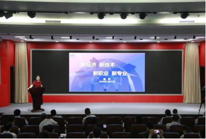 20210108-盤點(diǎn)2020年，緊跟科技進(jìn)步,，中國(guó)職業(yè)技術(shù)教育學(xué)會(huì)做了20件事V94732