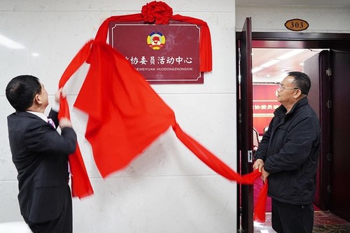 圖為賀州市政協(xié)副主席劉國學,，平桂區(qū)政協(xié)主席李耀寧為“委員活動中心”揭牌,。