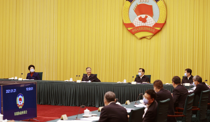  全國(guó)政協(xié)召開雙周協(xié)商座談會(huì) 圍繞“持續(xù)優(yōu)化營(yíng)商環(huán)境”協(xié)商議政 汪洋主持