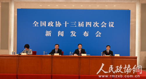 微信圖片_20210303155116