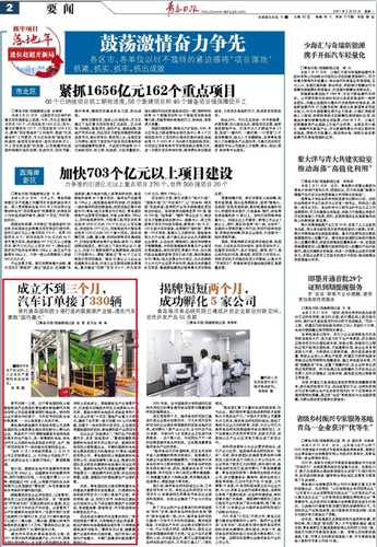 微信圖片_20210304112223